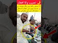 #islamic#iftar#masjidnabvi#islamicshorts #shortvideo #shortsfeed #youtubeshorts #viralvideo#trending
