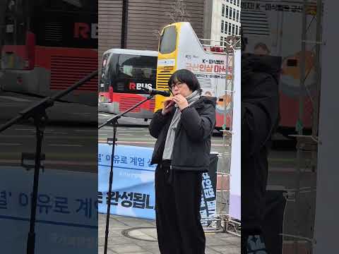 #국가보안법폐지 #내란와환청산은국가보안법폐지로부터
