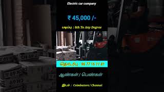 🔥 Chennai Jobs 2026 | Coimbatore Jobs Vacancy | Private Company Jobs Tamil | Freshers Jobs