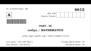 12th maths public question paper 2023 /  full answer key