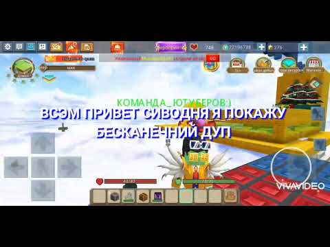 БЛОКМЕН ГО СКАЙ БЛОК НОВИЙ ДУП БЕЗКАНЕЧНИЙ