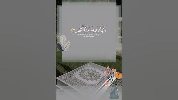 سورة المرسلات🌸تلاوة خاشعة🦋