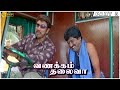 Vanakkam Thalaiva Full Movie HD Part 3