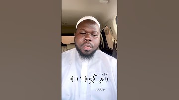 سورة يس  / رحم الله الشيخ محمود خليل الحصري 🥹