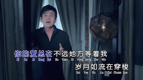 Zui yuan de ni shi wo zui jin de ai karaoke No vokal AiWen 艾 汶 最遠的你是我最近的愛