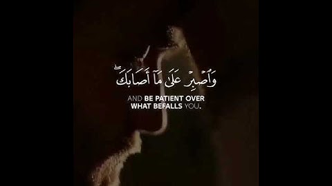 أرح سمعك 🥀القارئ: أحمد خضر 🍃حالات واتس آب #القرآن_الكريم