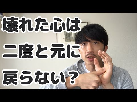 【燃え尽き症候群・うつ病予防】一度壊れた心は二度と元に戻らない？　心のバルーンモデル＆アルミ缶モデル