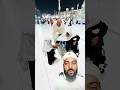 Masah,Allah Makkah Live Madina Live 🕋❤️ #makkah #madina #shorts #hajj #shortvideo Ramadan #mecca haj