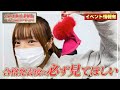 【宅建 合格発表2025】合格&不合格の皆さんへ伝えたいこと。祝賀会とコミュニティ案内付き