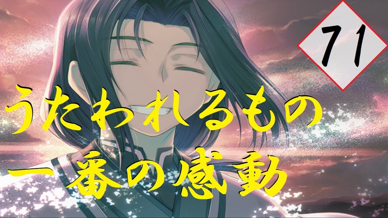 うたわれるもの 二人の白皇 アトゥイ ガレージキット カントリーガール