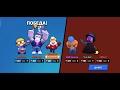 #сидидома #накарантине Brawl Stars 09 (13+) на youtube.com/AleksBoy 🔔