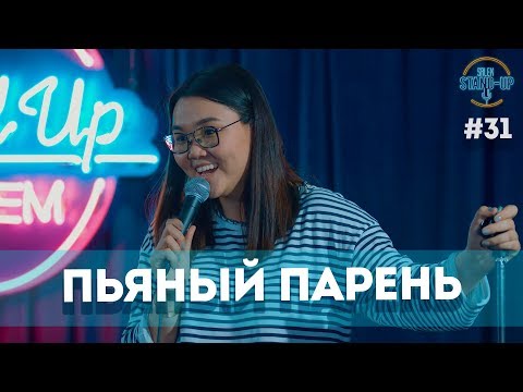 Пафосная свекровь, Плохой отец, Народные приметы