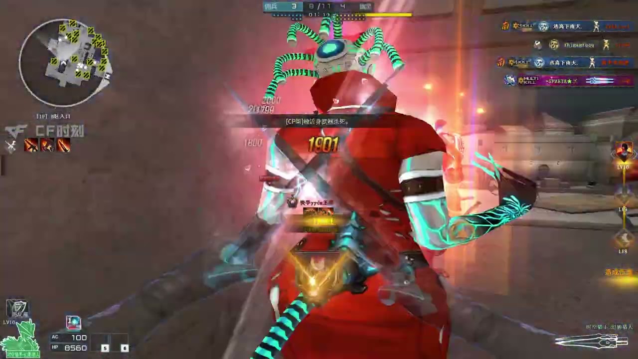 Devil Hunter Clear Team