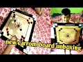 Day 11 vlogbest carrom board unboxingsoubhagya behura