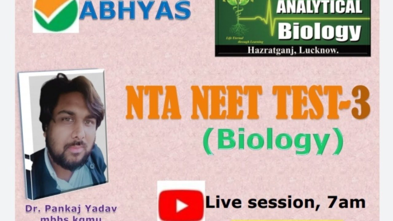 ️NATIONAL TEST ABHYAS APP | MOCK TEST-3| NTA ABHYAS TEST ...