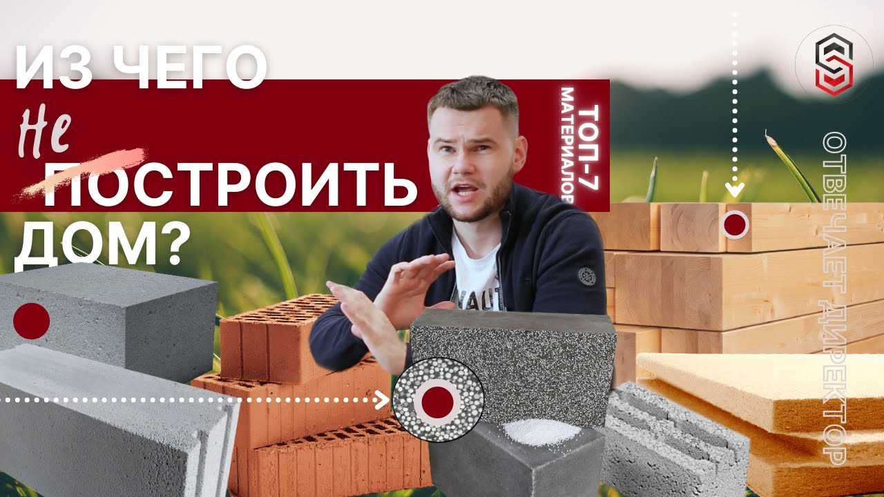 Смотреть видео Смотреть видео
