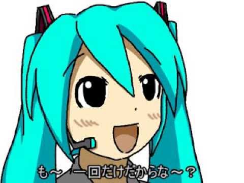 [DokiFest] Miku-san's Day of Seduction [Talkroid]