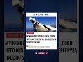 мем шуточное юмор смехпродлеваетжизнь жиза смешновидео прикол мемас мемы смешнойшортс 