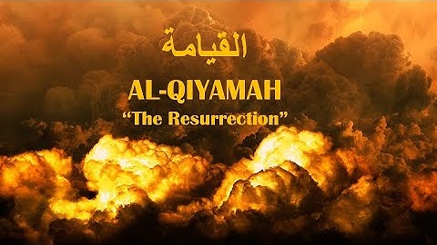 sheikh saad Ezzaouit-(surah Al-Qiyamah)-سورة القيامة || الشيخ سعد أزويت