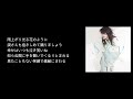 雨上がり光る花のように / 今井美樹【DTM自作伴奏】