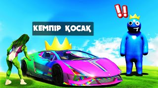 КЕМПІР ҚОСАҚТЫҢ КӨЛІГІН ҰРЛАДЫМ (GTA V)