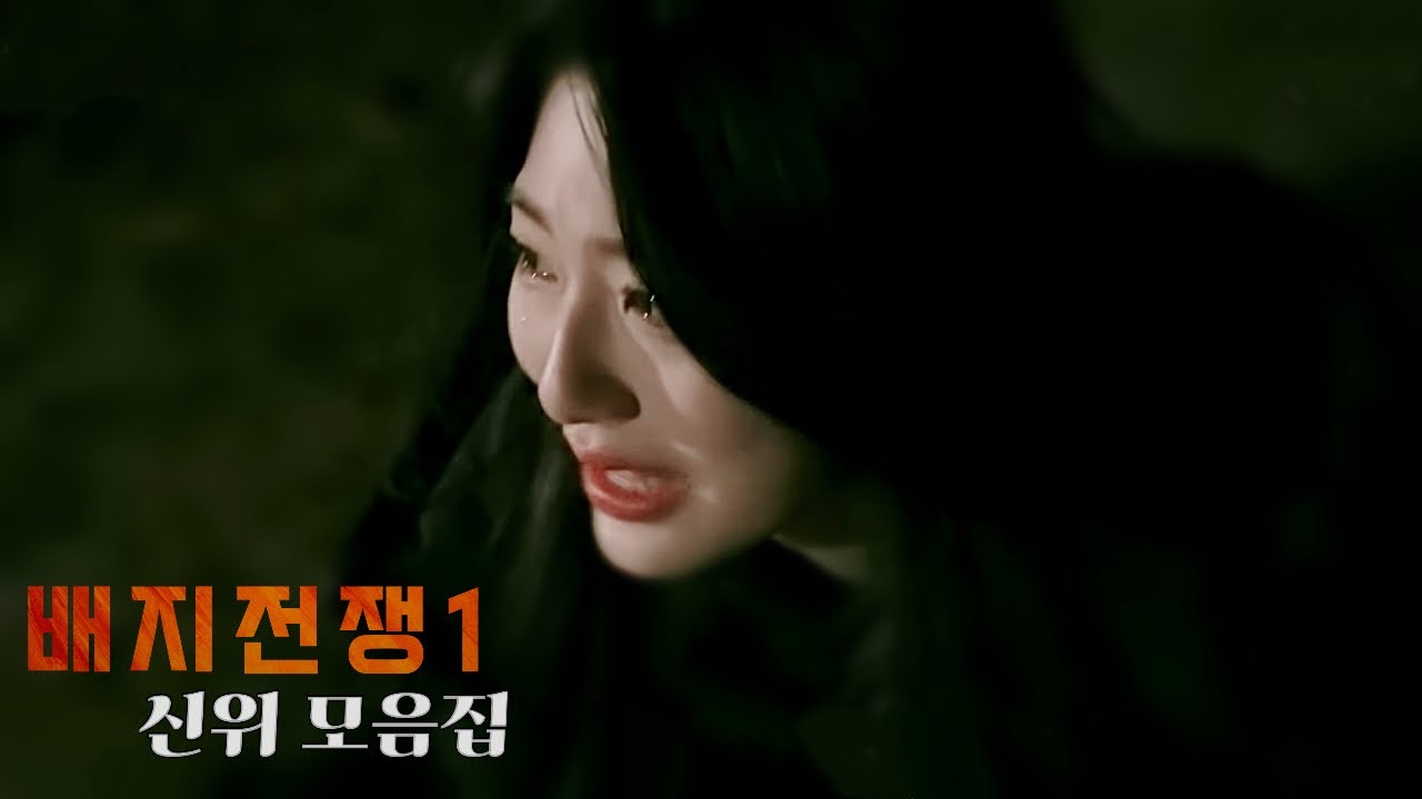 ??: 소리 지를 수 있는 chicken이야!! | 배지전쟁 시즌1 신위 모음집