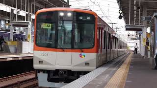 【完全フリー素材】阪神9300系9503F 直通特急 尼崎センタープール前通過 2025