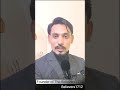 Online work Apply karne se pahle    #believers1712 #mahendrasolanki #onlinebusiness