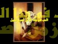 توفيق المهري ما بنفعك YouTube توفيق المهري ما بنفعك YouTube