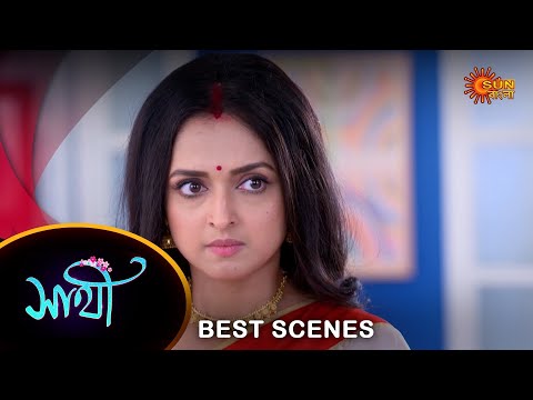 Saathi - Best Scene 