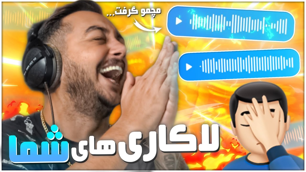 😈سوتی دوست دختراتون😈