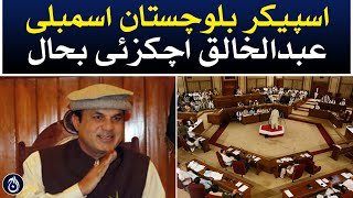 Speaker Balochistan Assembly Abdul Khaliq Achakzai reinstated - Aaj News