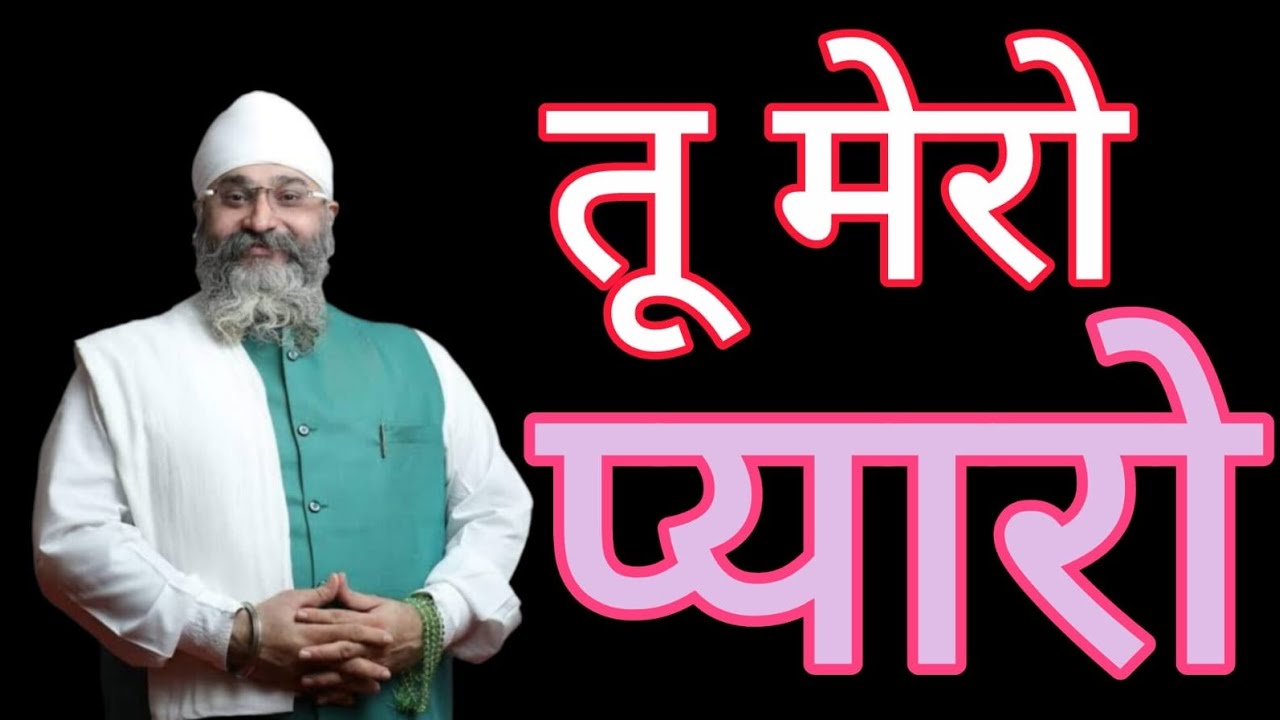 Ta Kaisi Bhukh Han Tu Mero Pyaro By Rinku Singhji Rinku Veerji