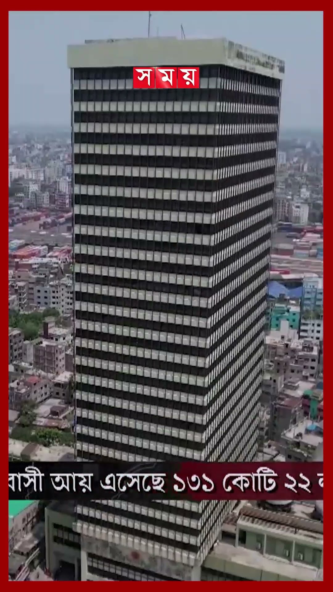 চলতি মাসের প্রথম ১৫ দিনেই রেমিট্যান্স এলো ১৩১ কোটি ডলার #remittance #bangladeshbank #expatriate