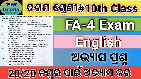 10th Class FA 4 English Questions with answers#Class 10 Formative Assessment 4 English Questions