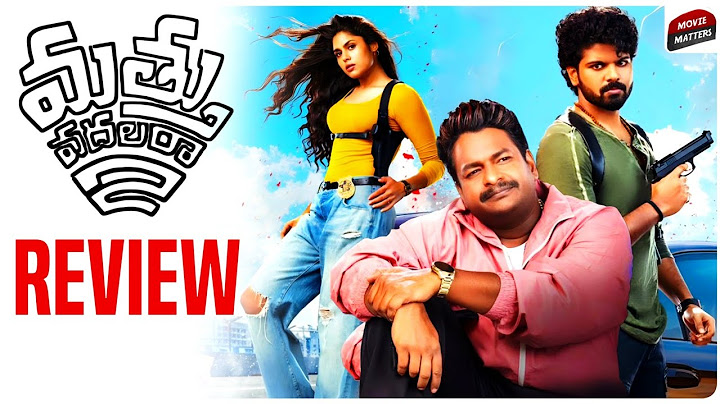 Mathu Vadalara 2 Movie Review | Telugu Movies | Movie Matters