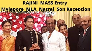 RAJINI  MASS Entry Mylapore MLA Natraj Son Reception Chennai | Manam Tv