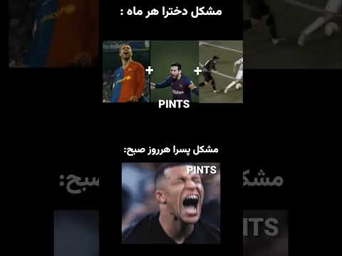 هرکسی نمی فهمه فهمیدی تو کامنتا بگو