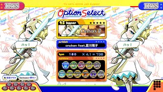 【ポップンLively】ヴァルキリーブレイクス2(HYPER)Celsus II