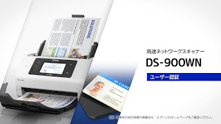 【動作確認済み】Dスキャナー Amazon | Epson ドキュメントスキャナー | エプソン