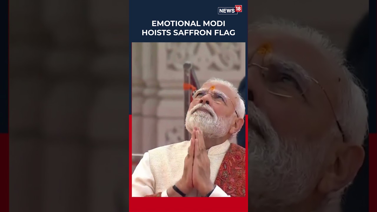 PM Narendra Modi Becomes Emotional While Hoisting The Saffron Flag Atop Ram Janmbhoomi | N18S