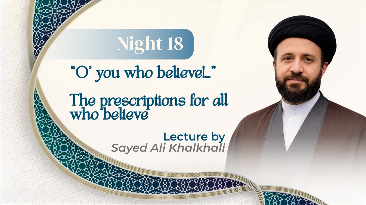 Eve 18th Ramadhan 1447 - Night 18 - 