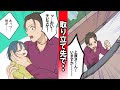 【漫画】ヤクザが取り立てにいくと高熱の子供が!その後ヤクザが取った驚愕の行動とは・・・