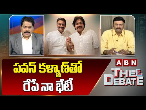 Raghurama Krishna Raju  : పవన్ కళ్యాణ్ తో రేపే నా భేటీ | ABN Telugu - ABNTELUGUTV