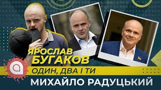 Михаил Радуцкий: пирамидки Гордона и магия Кашпировского, Порошенко - злой гений, секс с гимнасткой