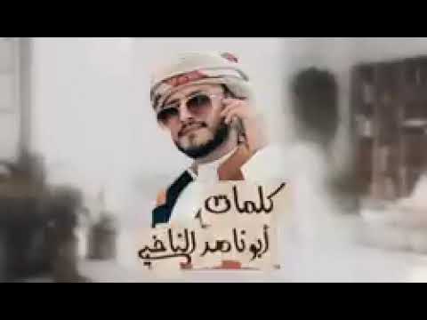 جديد عبدالله عبار وعوه انامن حسنك انته
