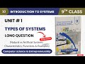 Class 9 Computer | Important Long Question Natural vs Artificial Systems Characteristics, Functions