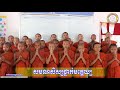 មេសូត្រអប់រំ #Saksin Official #វត្តស្វាយដង្គុំខេត្តបាត់ដំបង #គំនិតថ្មីៗ