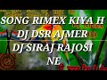 Dj Rimex :- जहां डाल डाल पर सोने की चिड़िया करती है बसेरा वह भारत देश है मेरा Mp3 Song