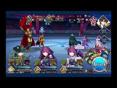 最後の力-～fgo～-バトル・イン・ニューヨーク-2018-fatal-battle-bgm